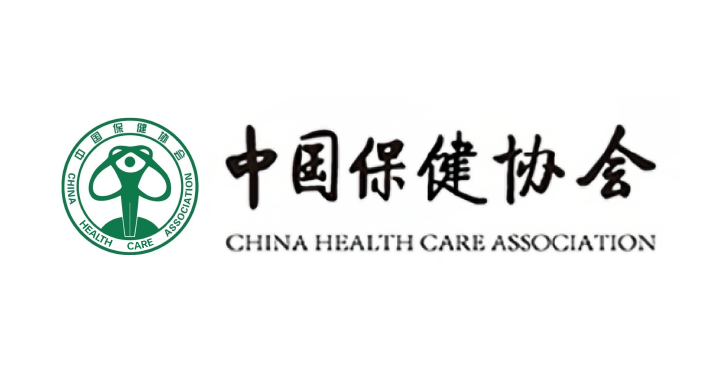 深圳市营养学会