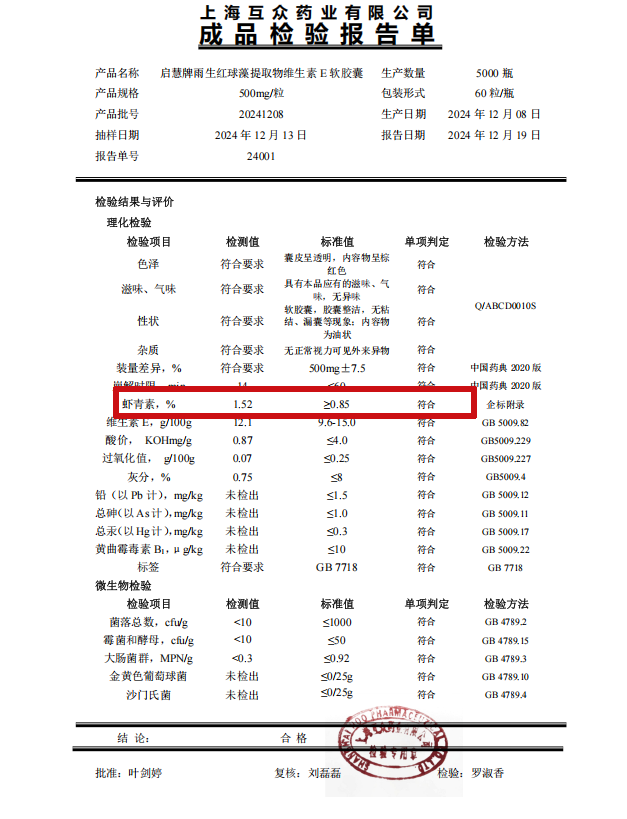 微信图片_20250509111606 微信图片_20250509111606